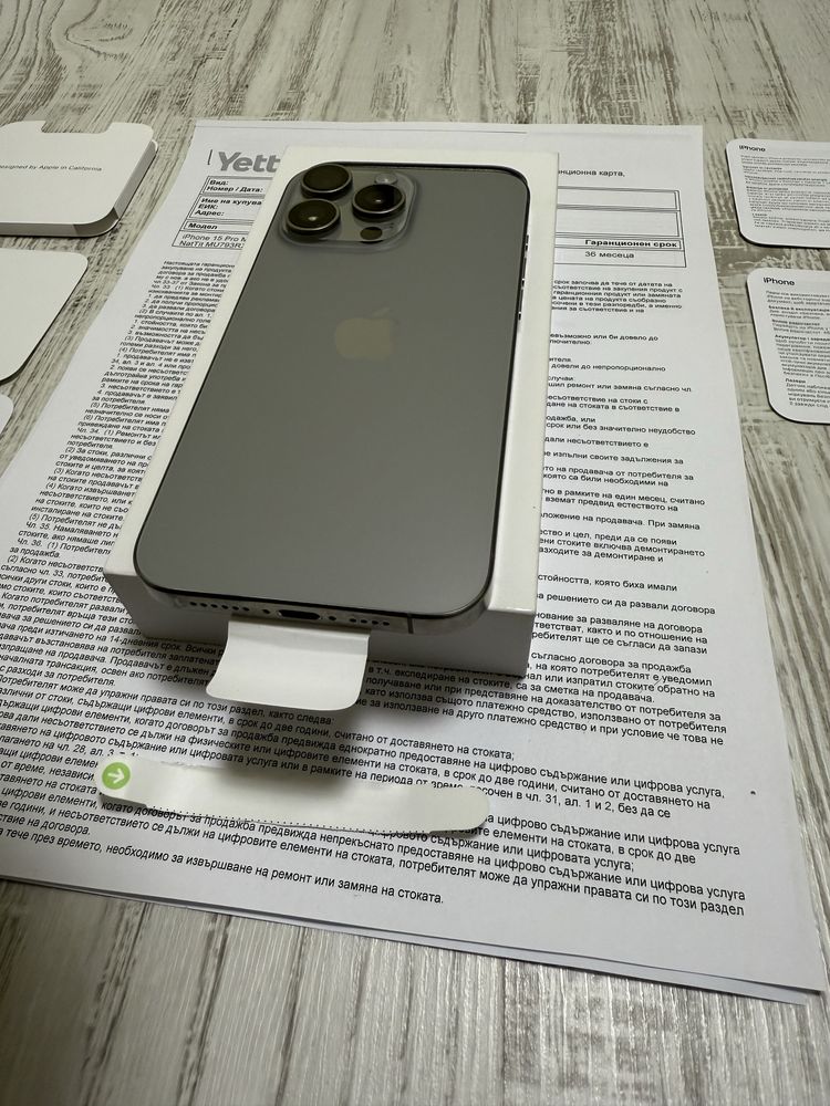 Iphone 15 Pro Max 256GB Natural 5G 36м. ГАРАНЦИЯ