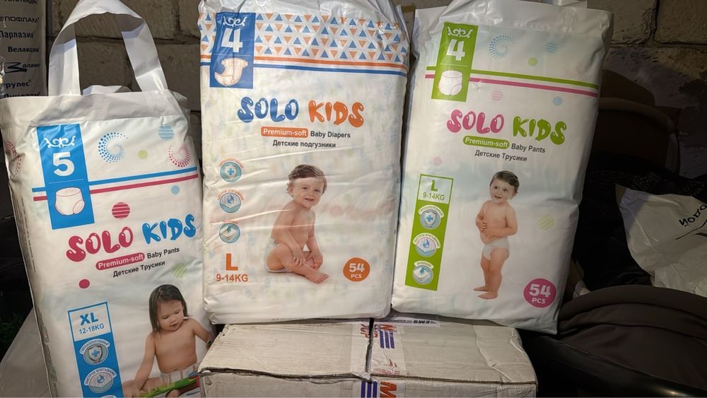 Памперсы 4,5 размер