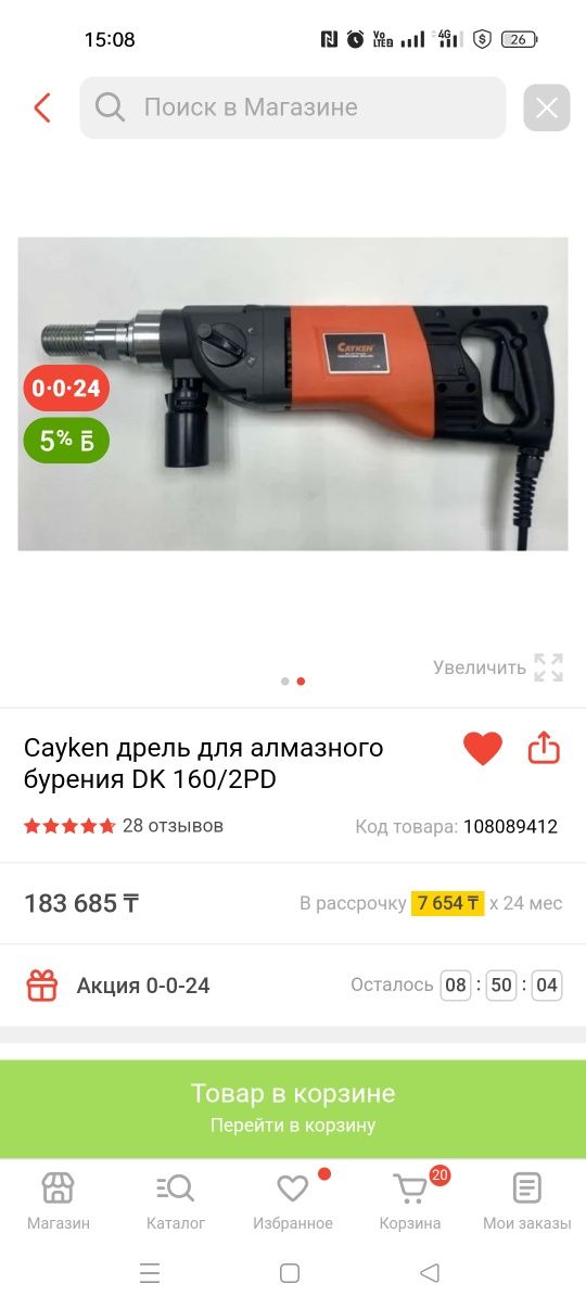 Умная подсветка лестницы