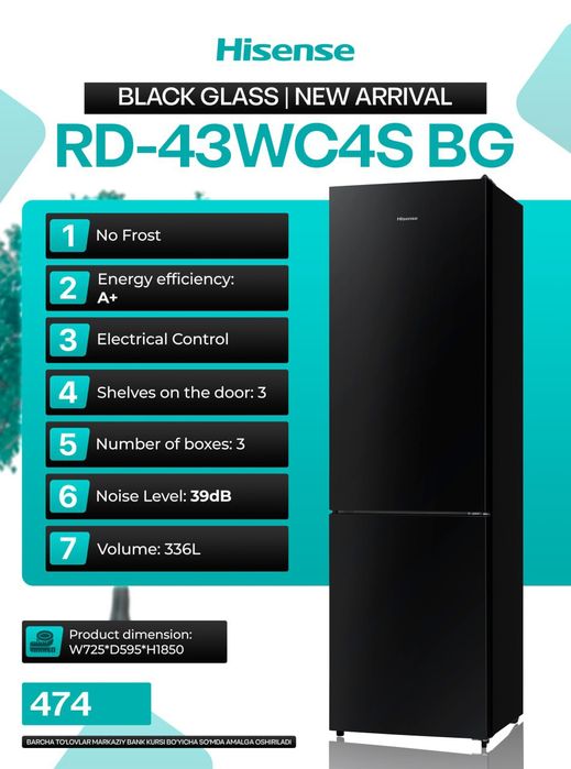 Hisense Xolodilnik, Холодилник Хвйсанс