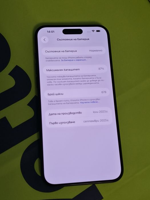 256GB iPhone 15 Pro Max Yettel Гаранция 2026г. Black Titanium / Черен