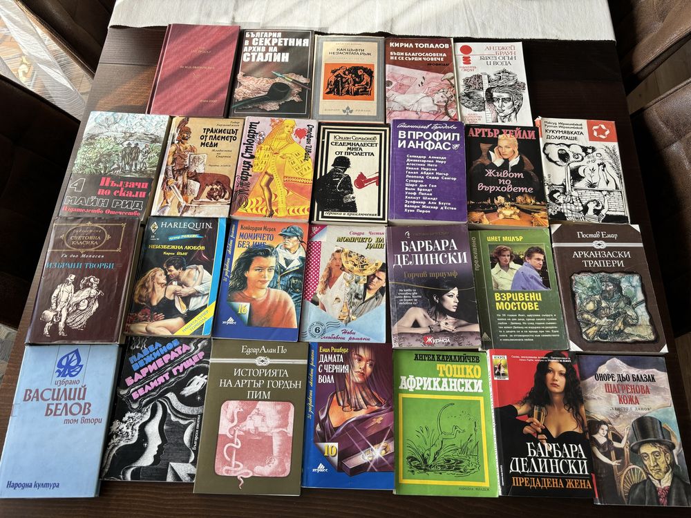 Голямо разнообразие от книги