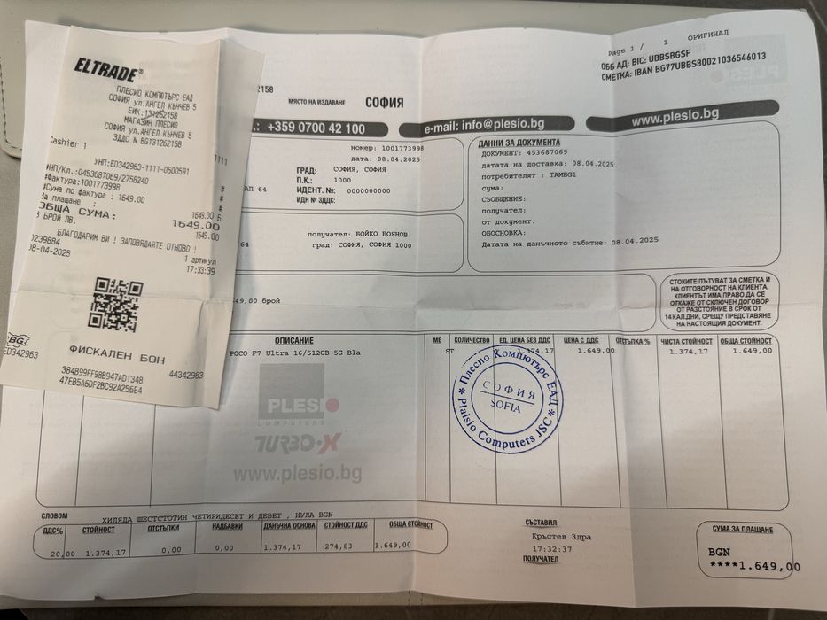 Poco F7 Ultra 512/16 GB Black с гаранция до 08.04.2027г