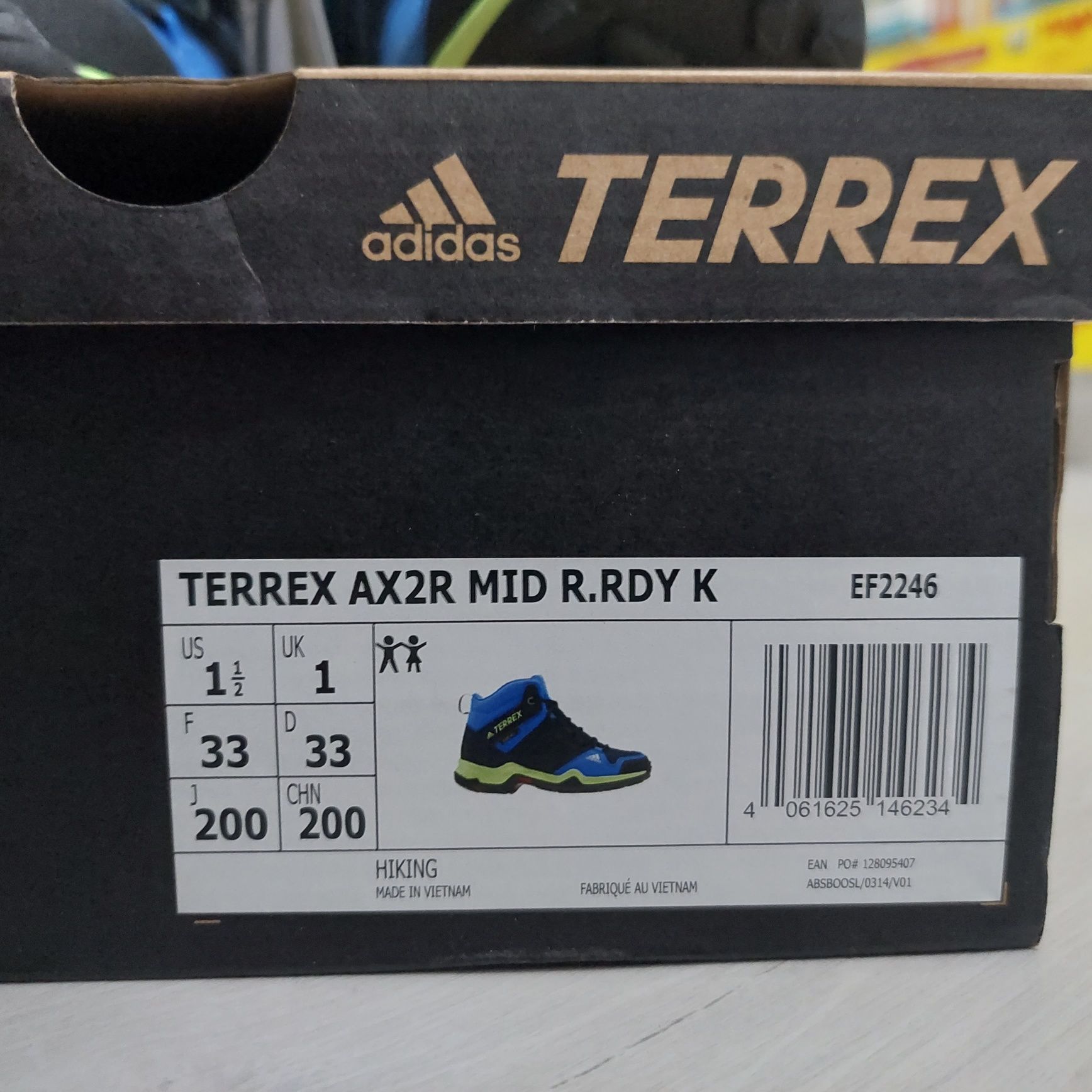 Adidas Terrex 33р оригинал