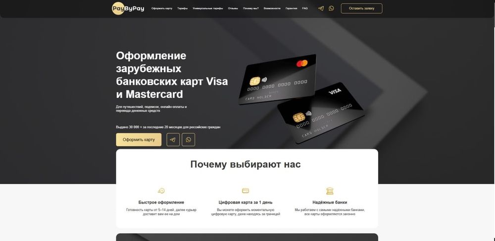 Создание  сайтов
