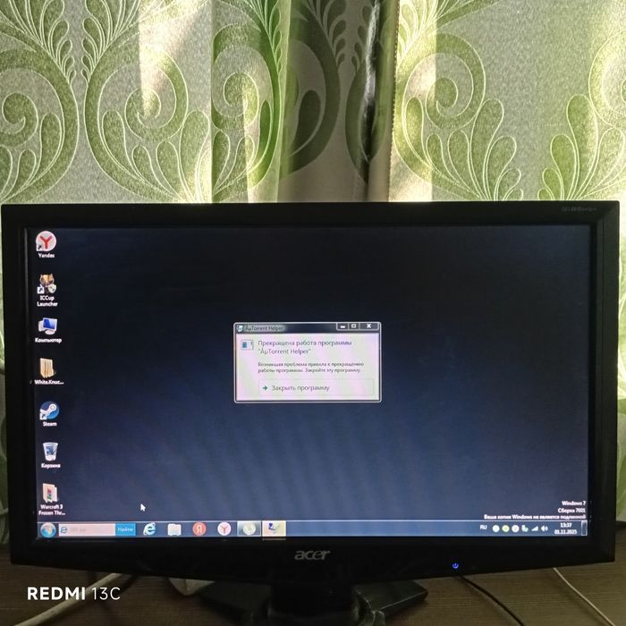 Кампйутер сатлады минус процезр даусы қосқанда қаты шғад