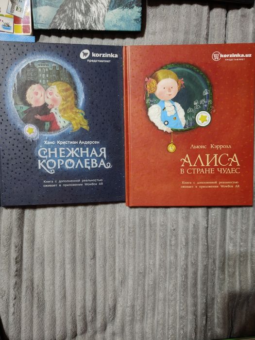 Детские книги и энциклопедии.