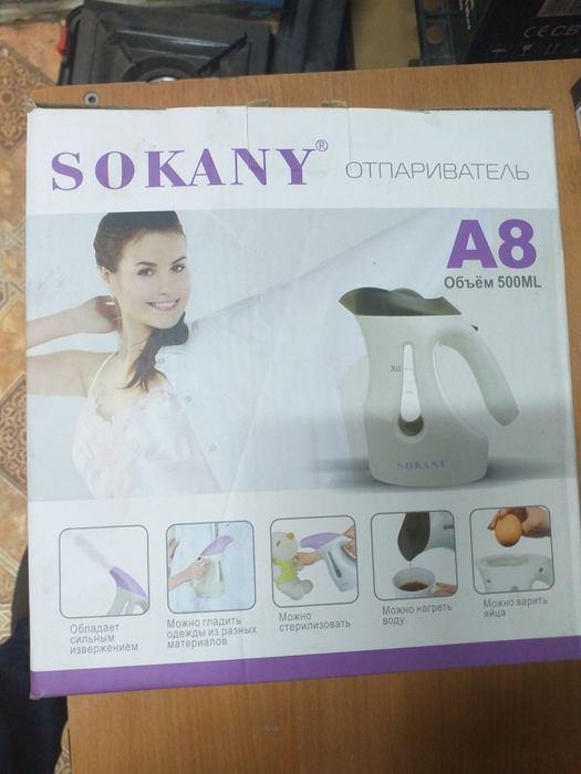 Отпариватель, паровой утюг