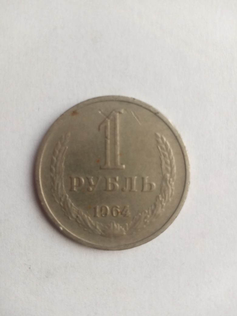 Монеты разные. Ь