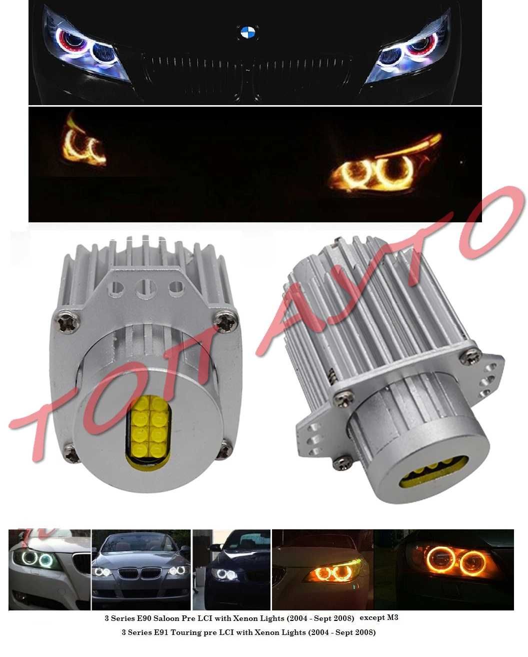 Лед Ангелски Очи БМВ BMW Е90 Е91 Led Angel Eyes Бели Жълти