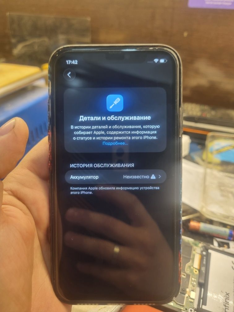 Iphone 11 batare uselenniy qo'yilgan