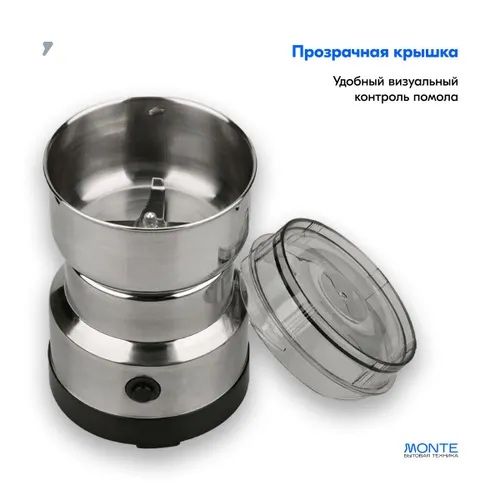 Кофемолка ORVICA orm-8300 kofemolka grinding machine