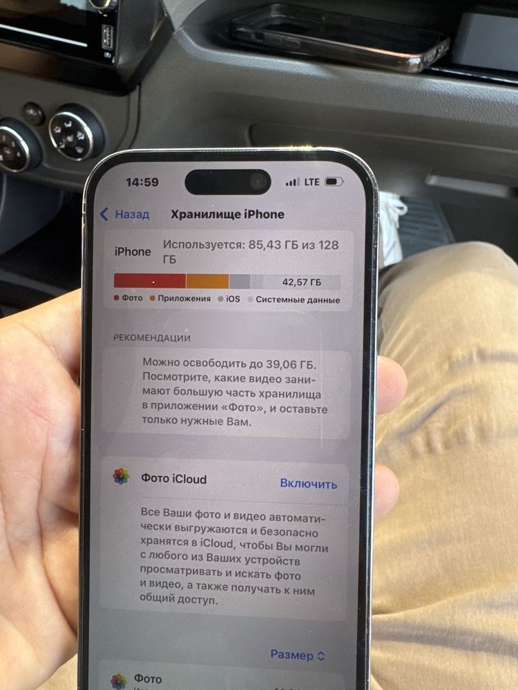 Iphone 14pro sronchi sotiladi