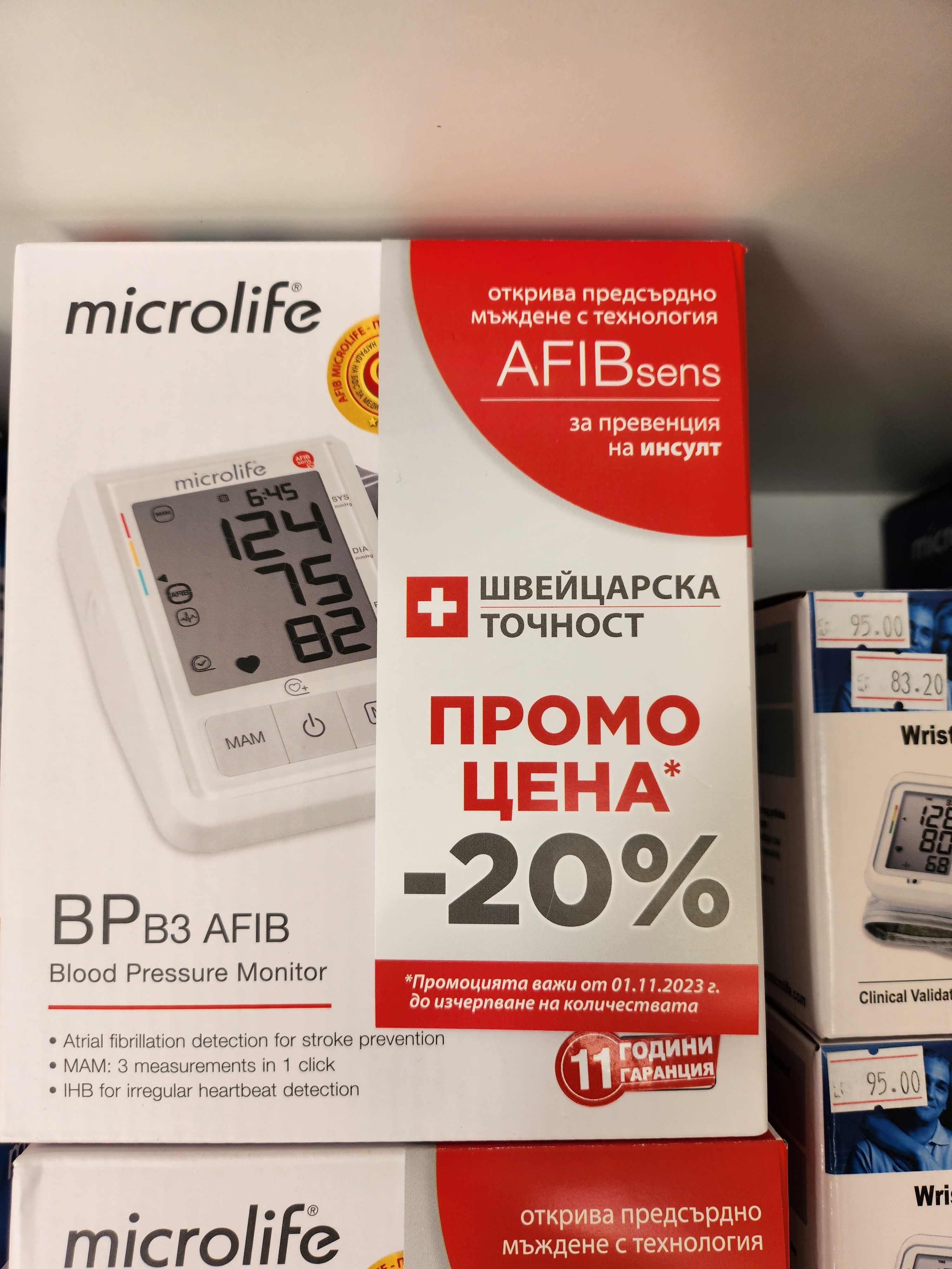 Апарат за измерване на кръвно налягане Microlife BP B3 AFIB Sens