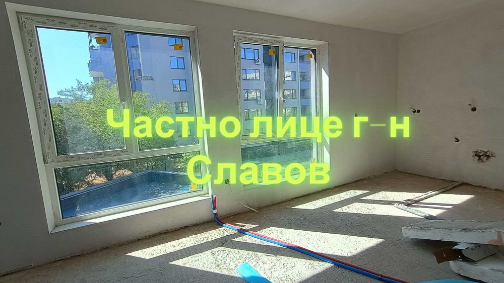 Двустаен апартамент до Метростанция с голям Гараж в бутикова сграда.