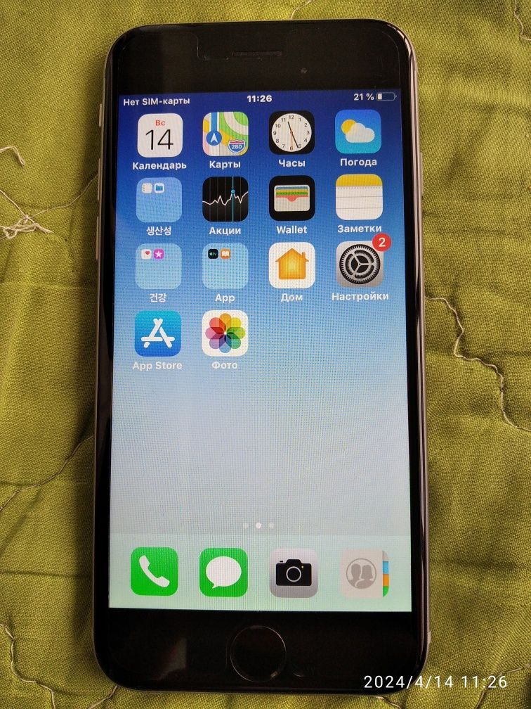 iPhone 6 holatiga garantiya