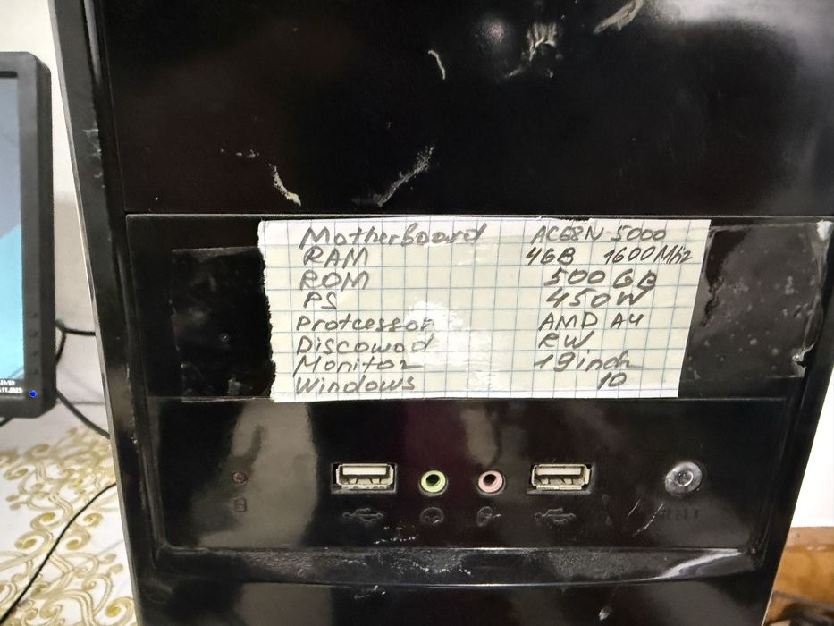 Personal kompyuter ofisniy