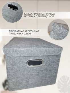 Складная коробка для хранения/Qopqoqli qatlanadigan saqlash qutisi or5