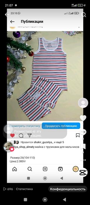 Продам детскую одежду