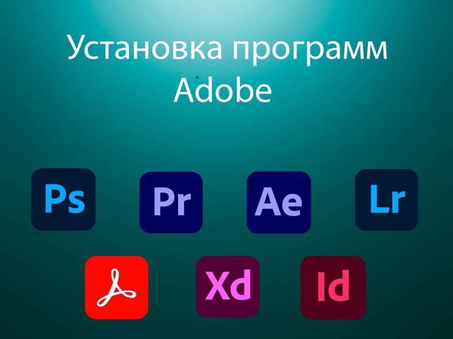 Айти услуги/Айтишник на дому/Айти/Программист/Компьютерная помощь / IТ