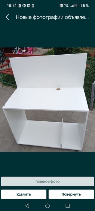 Стол  письменый  продам