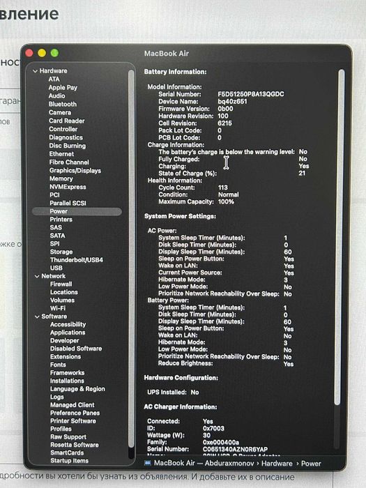 MacBook Air M2 • 16/256 • Minimal ishlatilgan • 100% Health