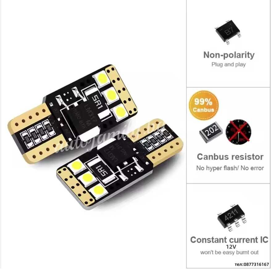 LED крушки за габарит Canbus T10 W5W - D40