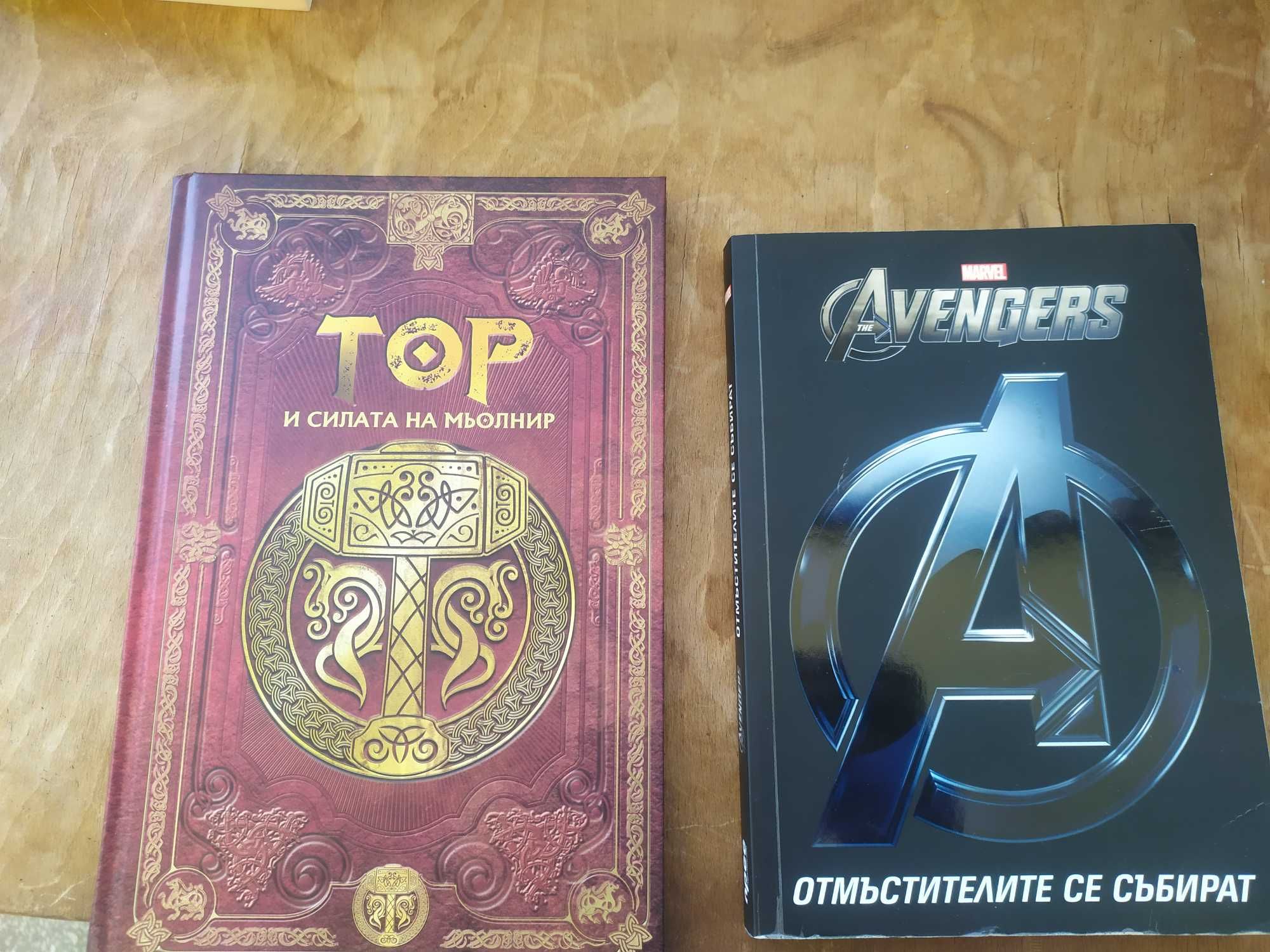 Книги от различни жанрове