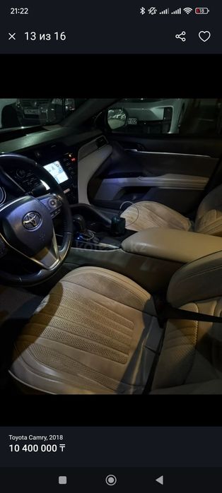 Авточехол универсальный