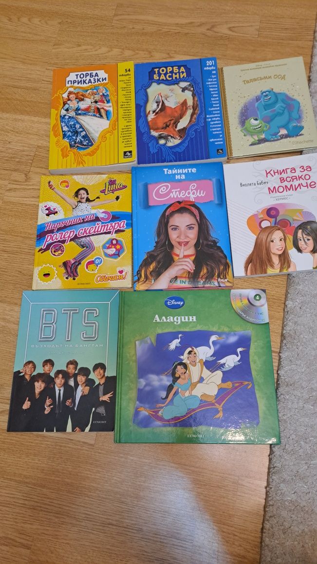 Продавам детски книги