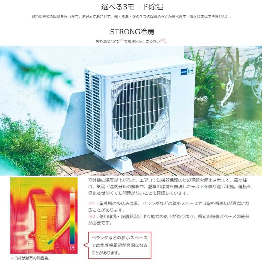 Японски Климатик Mitsubishi MSZ-GV2522 A+++ BTU 8000 12-16 м²