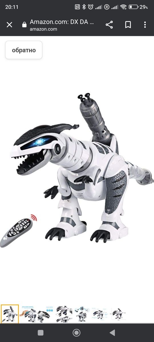 Играчка динозавър интелигентен!intelligent dinosaur toy динозавър инте