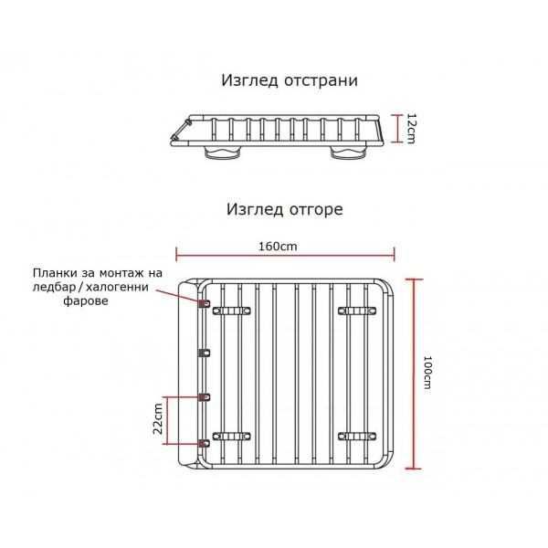 Стоманен багажник за покрив експедиционен 120 /140/160см