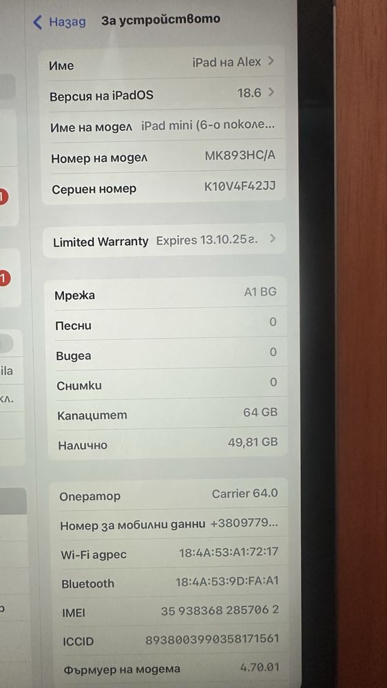 iPad mini 6 wifi+ cellular 64 gb space gray