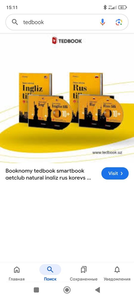 Tedbook kitob ikkita