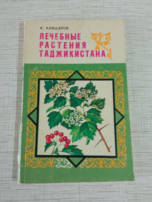 Справочники, энциклопедия