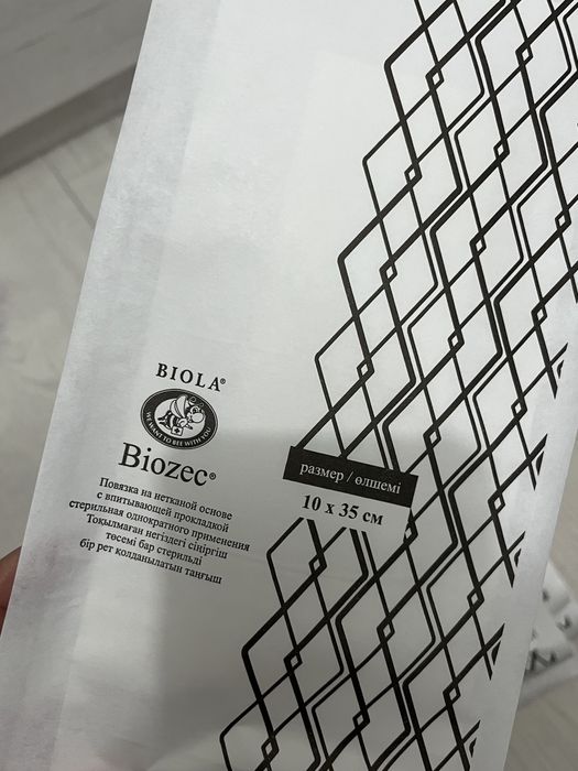 Повязка на нетканой основе с впитывающей прокладкой