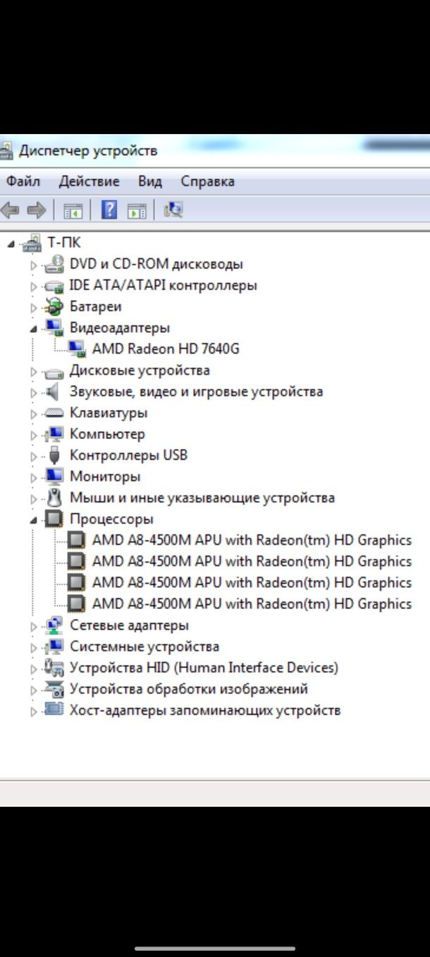 Продам ноутбук ASUS  срочно