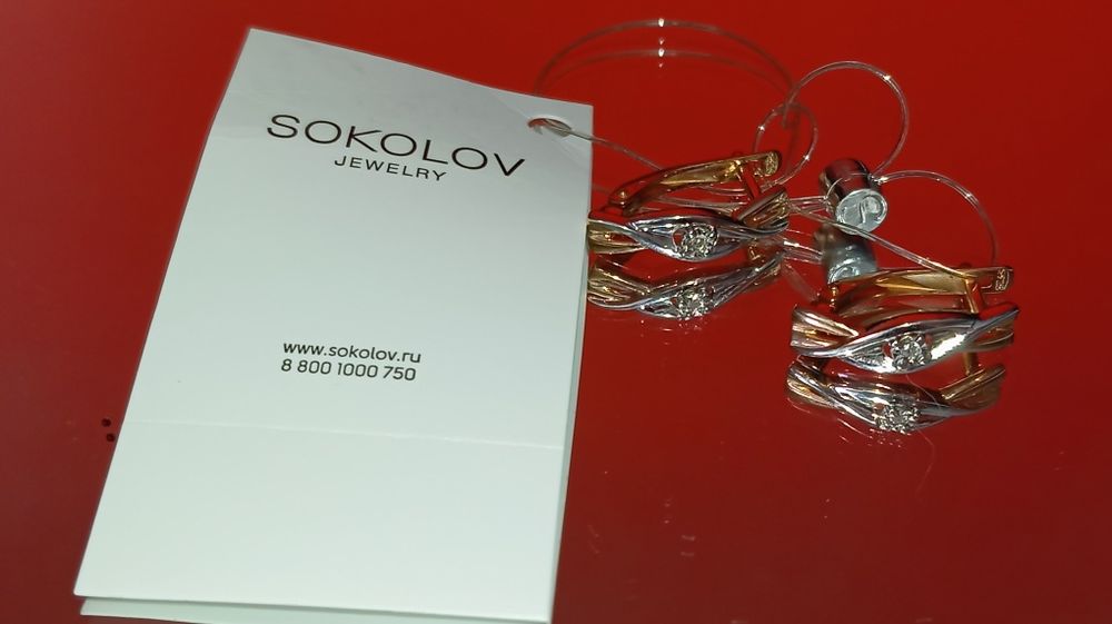 Серьги SOKOLOV из золоченого серебра с бриллиантами (новые)