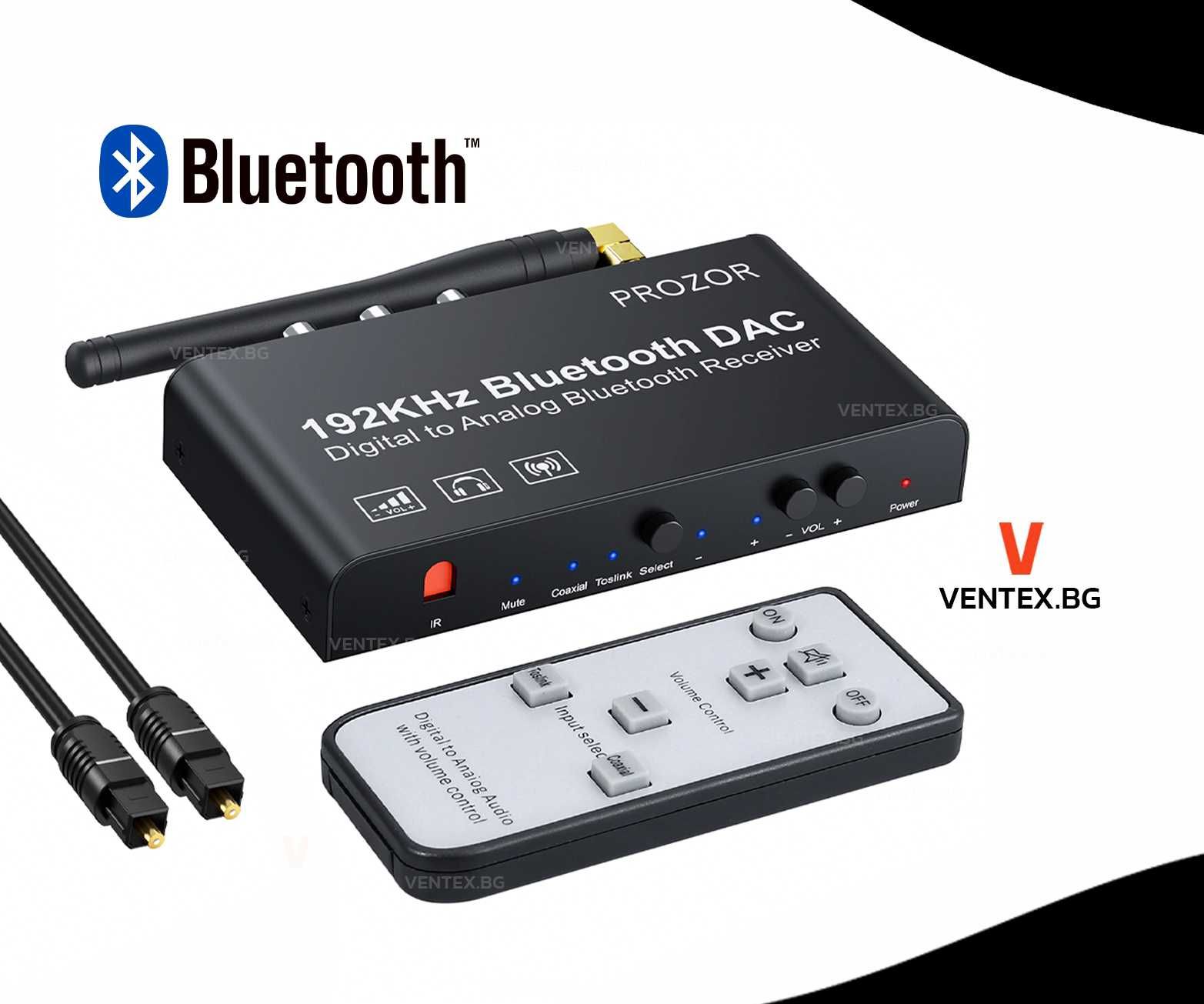 DAC 192kHz Bluetooth цифров към аналогов конвертор дистанционно RCA