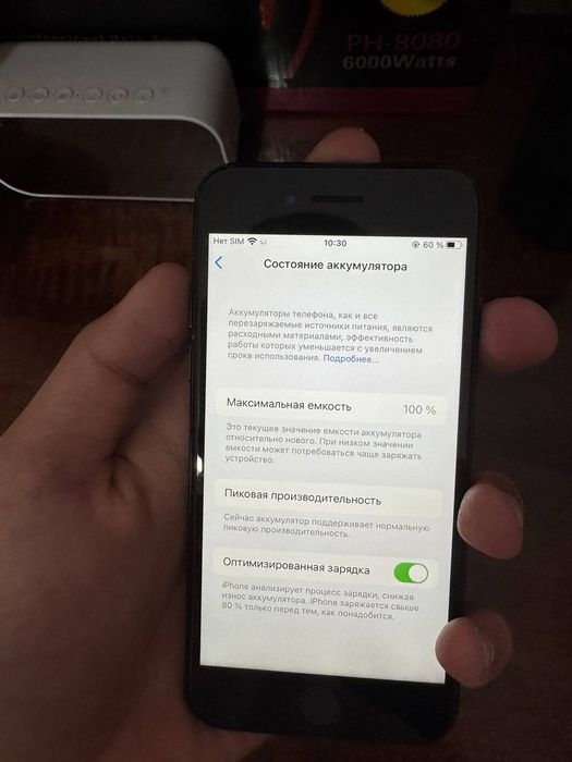 Iphone 7 32gb 100yomks