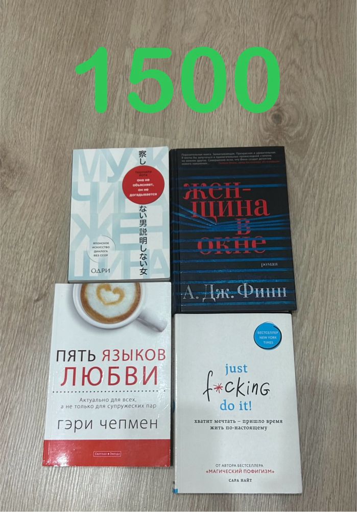 Продам книги от 500