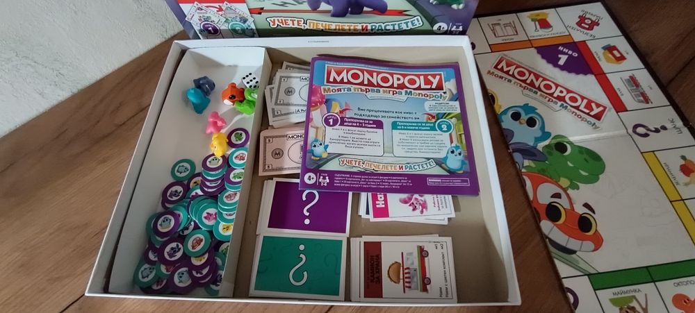 Моята първа игра Монополи