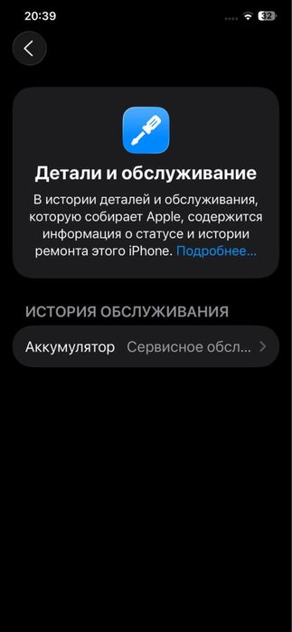 Iphone 11 pro Max ideal