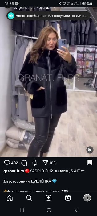 Продам дублёнку овечья шерсть  двусторонняя зима