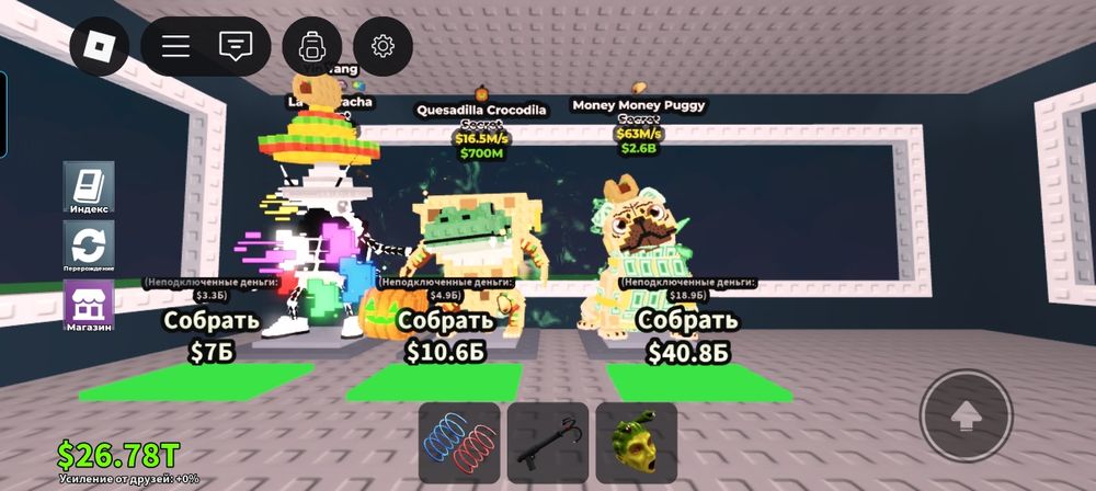 Продам да кукарачу и кесадилья крокодила