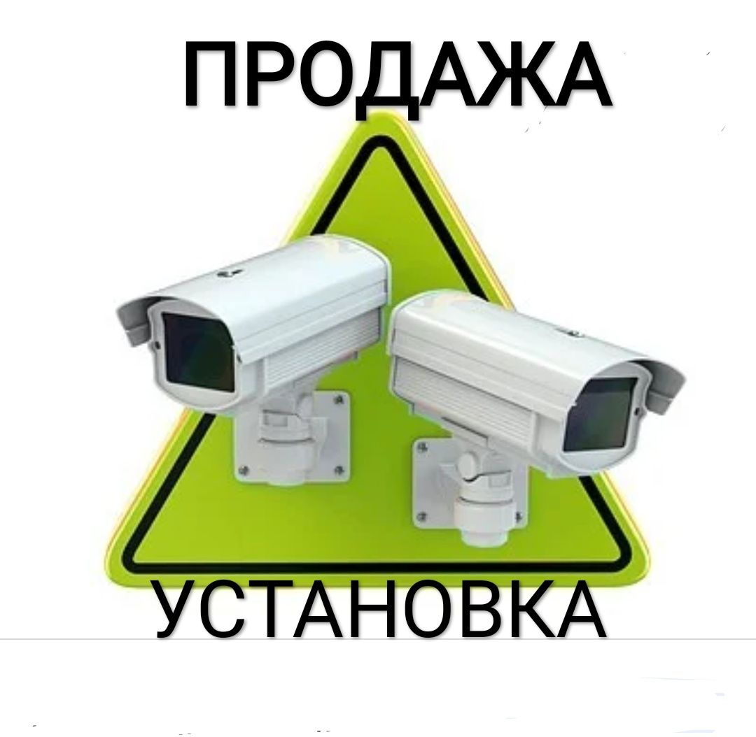 Камеры видеонаблюдения. Со склада