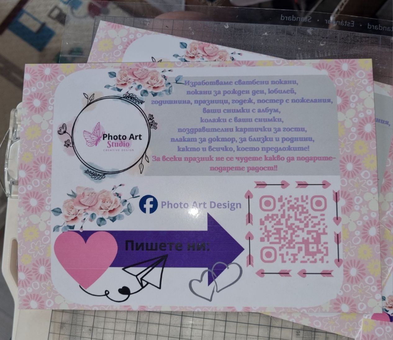 °•~Брошури, флаери, менюта, визитки, печат на снимки, реклами~•°