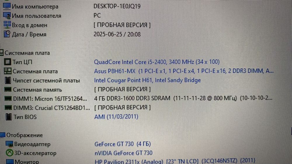 Срочно Продается Офисный компьютер Core i5 + GT 730