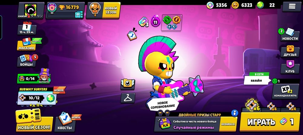 Продам срочно бравл старс